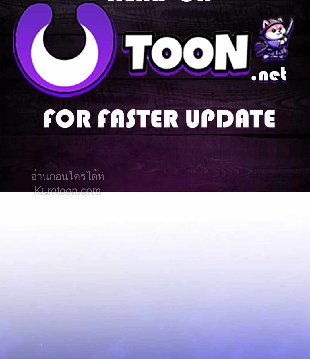 Acting Genius, TOP Idol! สวมบทเป็น Top ไอดอล ตอนที่ 65 - รูปที่ 2